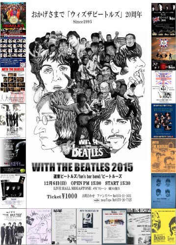 WITH THE BEATLES 2015!!