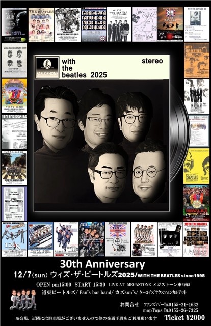 With The BEATLES 2025 !