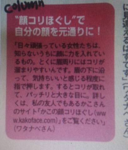 ホントの自分に戻っていく