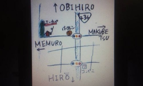 ルミ・カペさんのあるところ^^