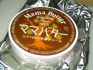 〇〇バター。