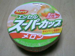 サウナ♪