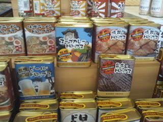 美味いか?