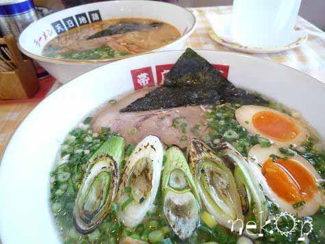 天日地鶏