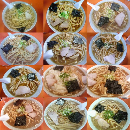 ラーメン寳來