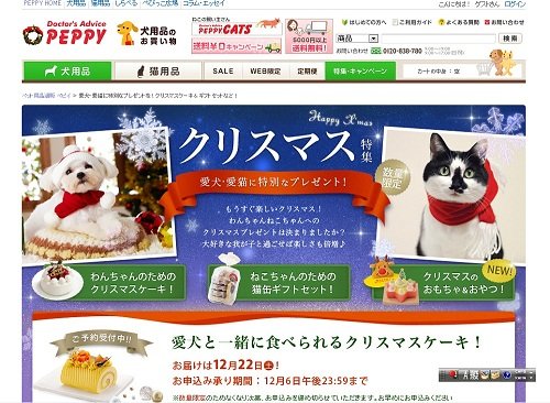 PEPPY 牡丹