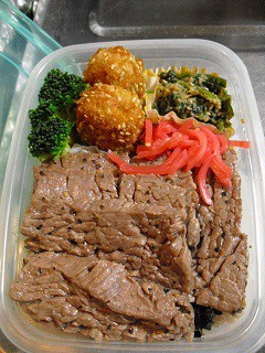 今日は ステーキ弁当を......