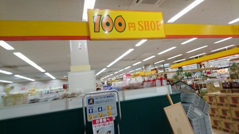 閉店するそうです