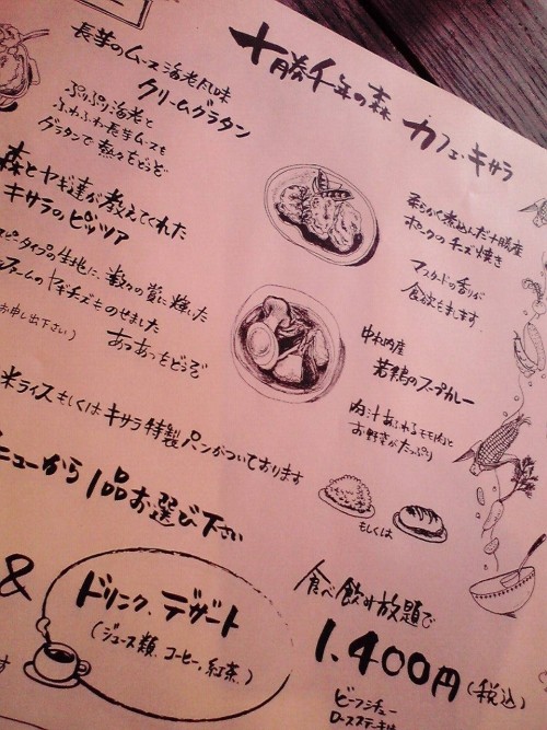 静かなレストラン^^
