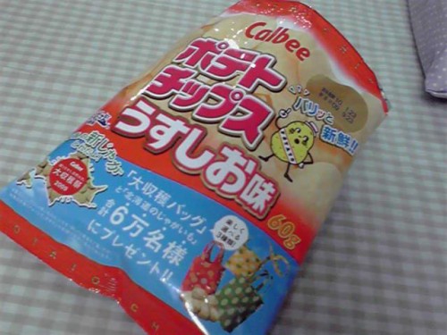やめられない～(~o~)