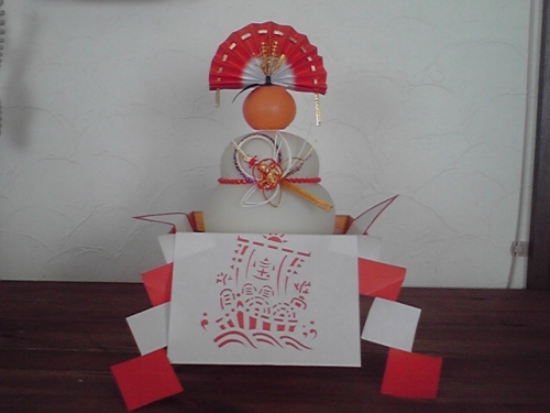 HAPPY NEW YEAR
