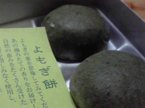 疲れたら甘いモノ♪