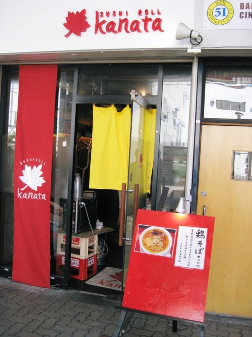 SUSHI　ROLL　Kanataさまで鶏ソバを頂きました。