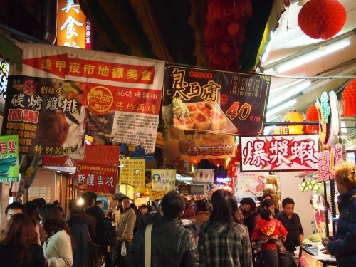 2011台湾ぐるり一周の旅vol.13～「台湾の夜市」めぐり・毎日がお祭り縁日～