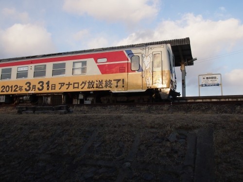 新年の旅（街歩き）16「北三陸（久慈市・野田村）編」２～三陸鉄道に乗る～