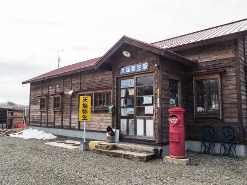 廃線になった深名線の「天塩弥生駅」が”とほ宿”です。