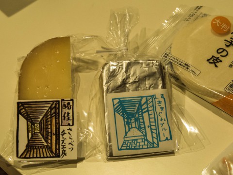 「さらべつチーズ工房」のチーズを”手軽に”美味しくいただく研究会