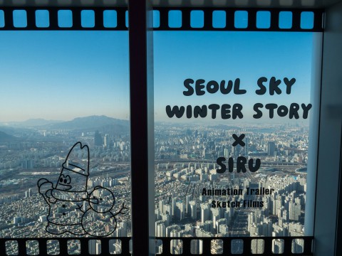 2018ふらっと冬のソウルへ(1)～新名所ソウルスカイとソウル路7017～