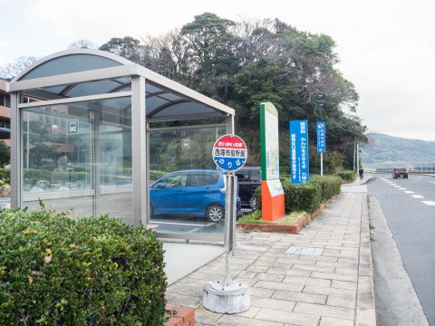 2019新年の旅23「西海市・長崎・天草」その1～千歳から集合場所へ～