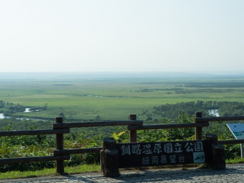 20年以上振り?釧路湿原の細岡展望台に行ってみました。