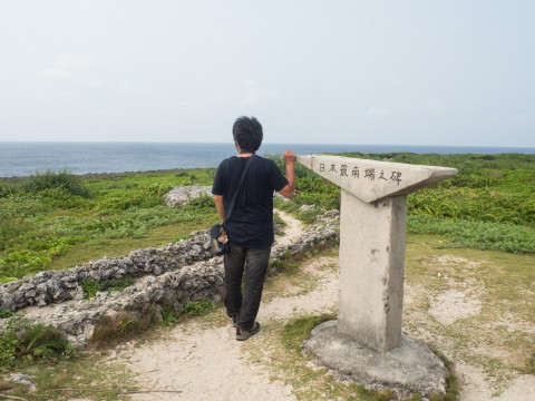 北海道から飛行機を乗り継ぎ沖縄・最南端の離島へ(3)