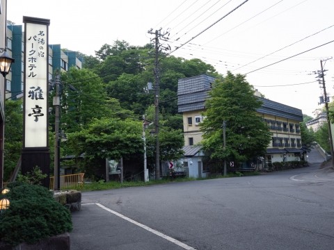 北海道内の温泉地をリハビリがてら旅してみます(16)～登別温泉<3>～