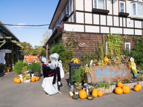 十勝の北海道ガーデン街道巡り・・5か所目は紫竹ガーデン!