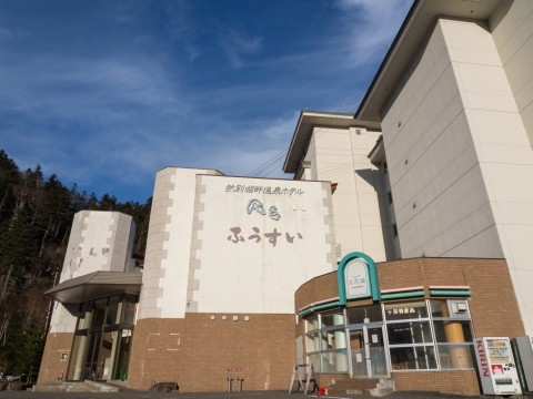 ”HO”は温泉特集が最終号、然別湖「ホテル風水」に行ってみました。