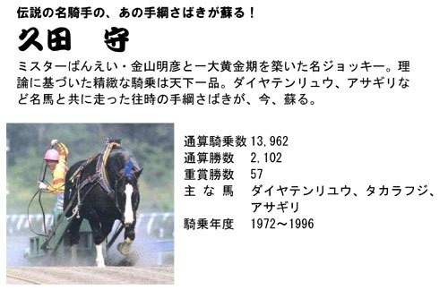 グランプリ前夜祭参加者募集中だそうです