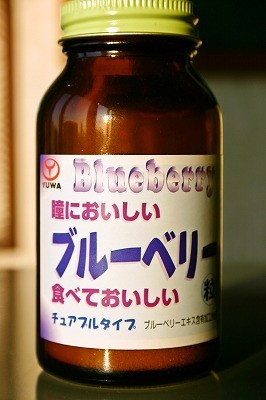 瞳においしい＊＊＊