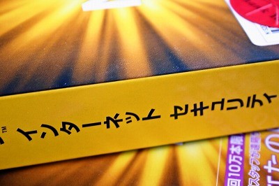 晴れ時々セキュリティ＊＊＊