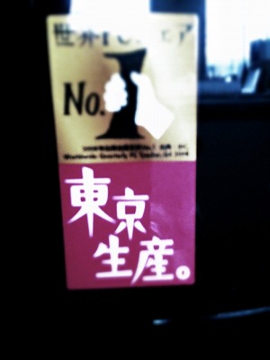 おＮＥＷ