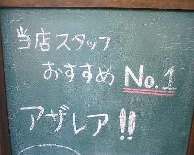 おすすめします！