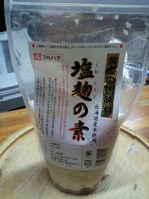 今はやりの！！！