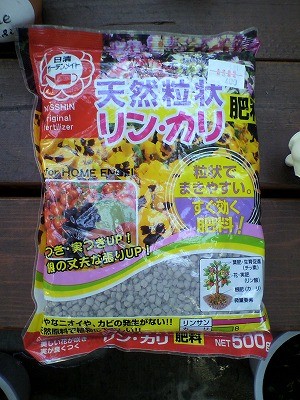 オススメ粒状肥料