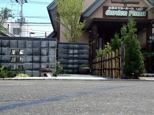 たまにわ和ティスティー