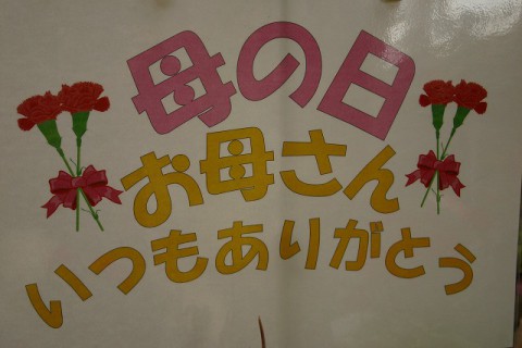 今朝の情報番組でも紹介されてました