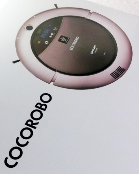シャープCOCOROBO(ロボット家電・電気掃除機)導入