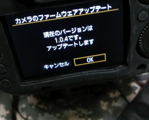 EOS 7D Mark II ファームウエア Version 1.0.5