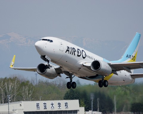 とかち帯広空港にて