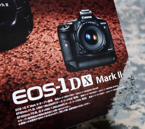 キヤノン EOS-1D X MarkII 実戦配備へ