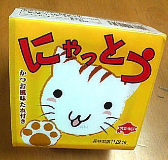 猫の日バザー用品製作中です。