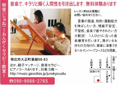 Chai 　４月号に掲載中です！