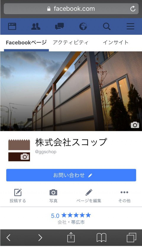 FB　ご案内させていただきます