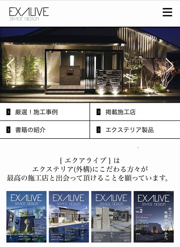 EXALIVEです