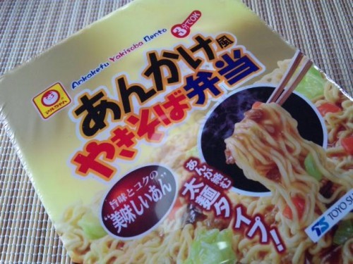 話題のやき弁を食べてみましたよ