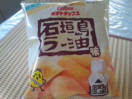 こんなの見つけた！