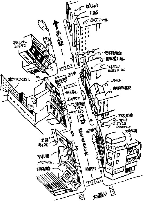 大掃除、畳の裏の古新聞