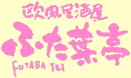 かわいいでしょっ!?ライブに・・・