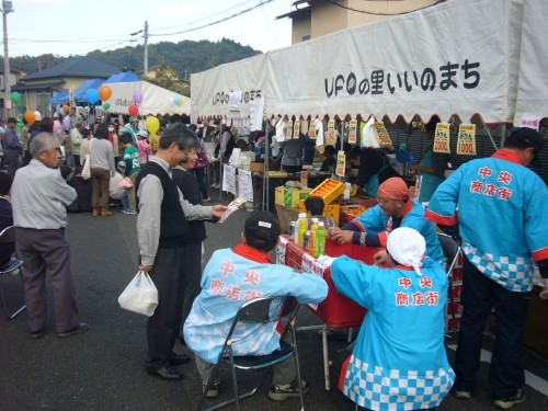 ＵＦＯ収穫祭